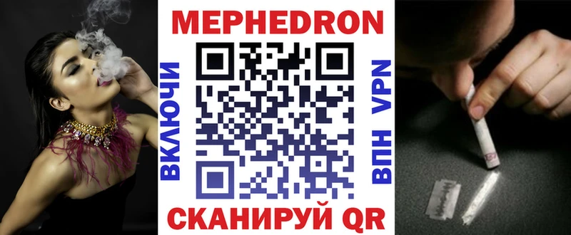Купить закладку ГАШИШ  Амфетамин  СК  Мефедрон  Каннабис  Богучар