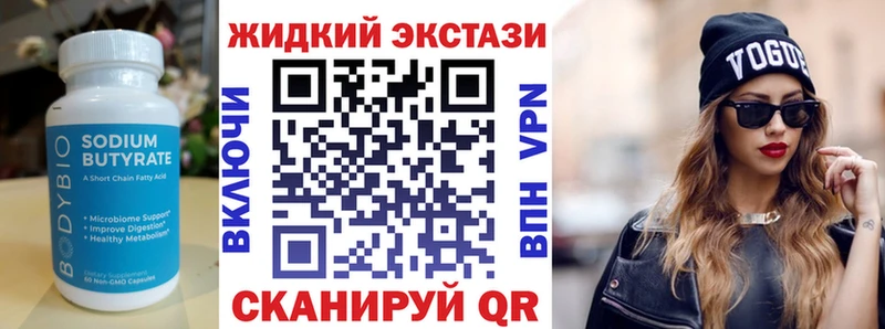 БУТИРАТ буратино Богучар