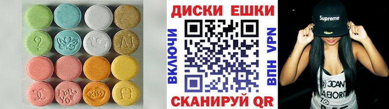 Экстази ешки  Купить  Богучар 
