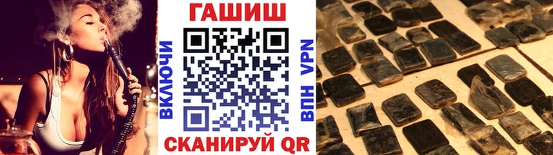 ГАШ VHQ  Купить закладки  Богучар 