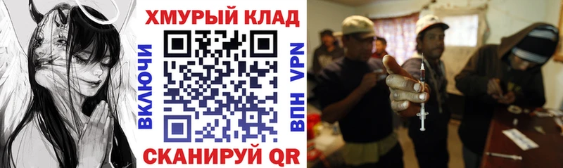 Героин Heroin  Купить где  Богучар 