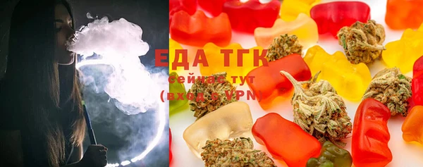 бутират Бронницы