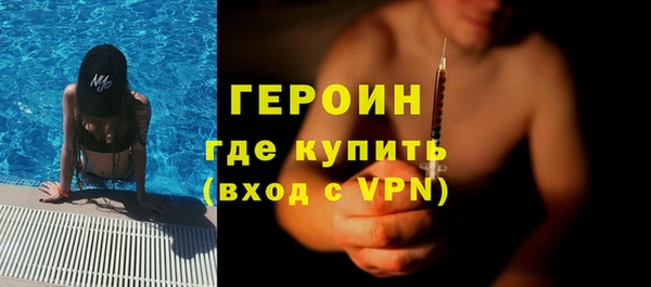 бутират Бронницы
