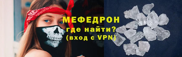 сатива Бугульма