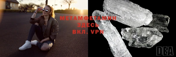 бутират Бронницы