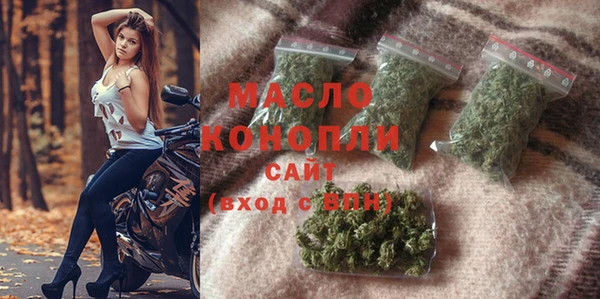 сатива Бугульма