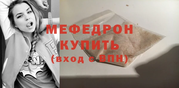 бутират Бронницы