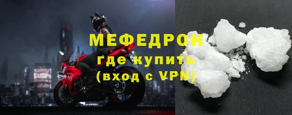 бутират Бронницы
