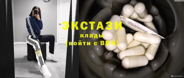 сатива Бугульма