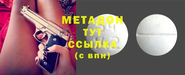 сатива Бугульма