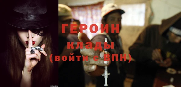 бутират Бронницы