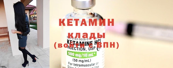 сатива Бугульма