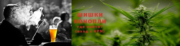 бутират Бронницы