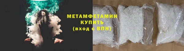 бутират Бронницы