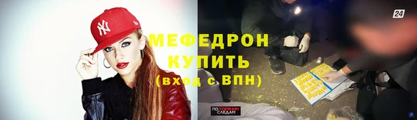 бутират Бронницы