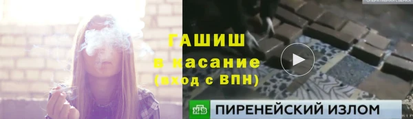 а пвп мука Бородино
