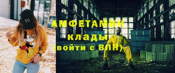 бутират Бронницы
