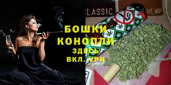 бутират Бронницы
