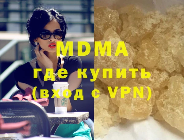 сатива Бугульма