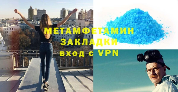 бутират Бронницы