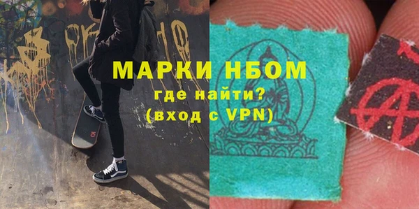 бутират Бронницы