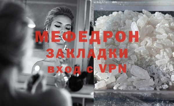 сатива Бугульма