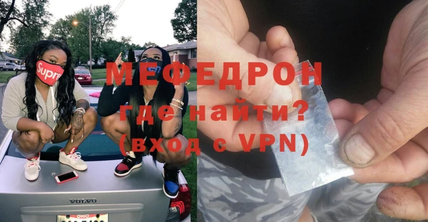 сатива Бугульма