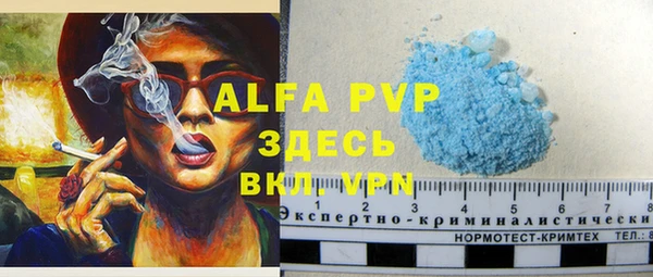 сатива Бугульма
