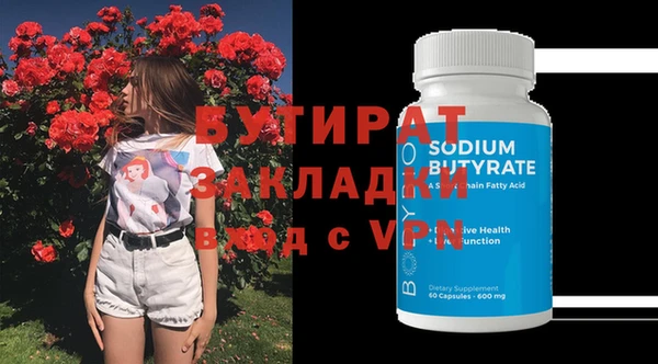 а пвп мука Бородино