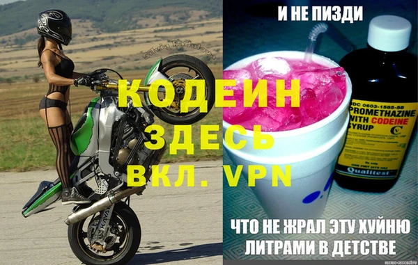а пвп мука Бородино