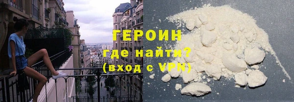 сатива Бугульма
