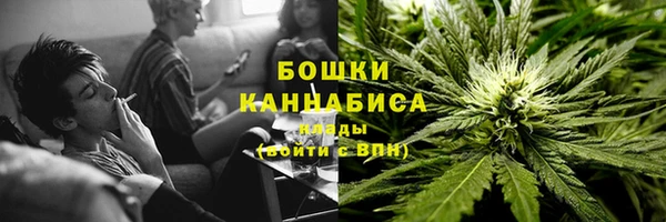 бутират Бронницы