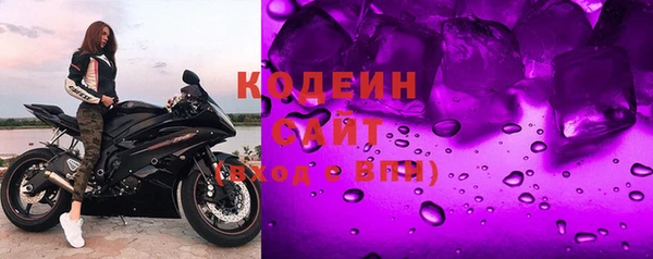 сатива Бугульма