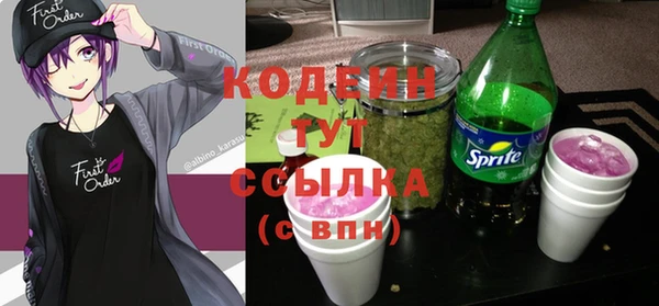 бутират Бронницы