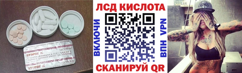 Купить  Богучар  LSD-25 экстази кислота 