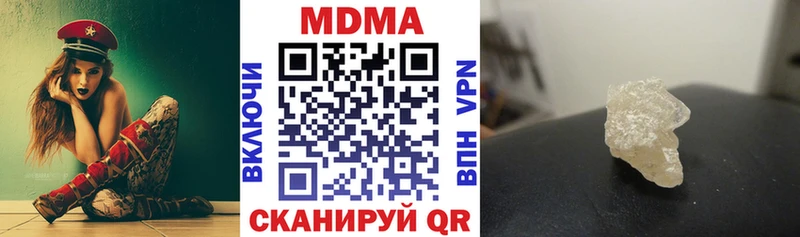 Купить закладки  Богучар  МДМА молли 
