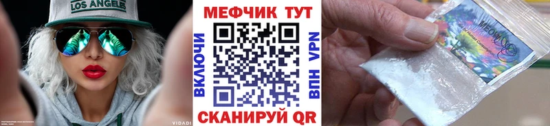 Купить Богучар МЯУ-МЯУ VHQ