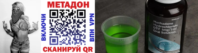 Купить  Богучар  МЕТАДОН VHQ 