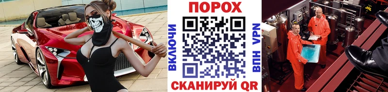 Купить Богучар Метамфетамин мет