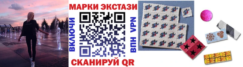 Купить  Богучар  Марки NBOMe 1500мкг 