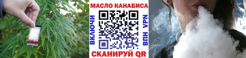 Дистиллят ТГК вейп  Купить  Богучар 
